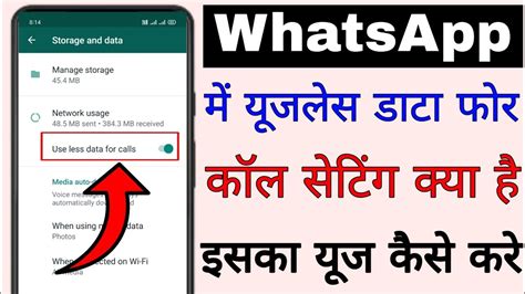 Call 012552746 Whatsapp (234) 809 409 1115 Email email protected. . How to use less data on whatsapp video call